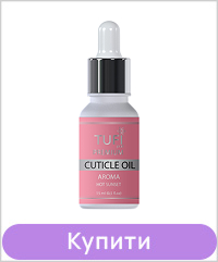 Масло (олія) для кутикули TUFI profi AROMA Гарячий Захід Сонця